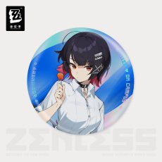 エレン