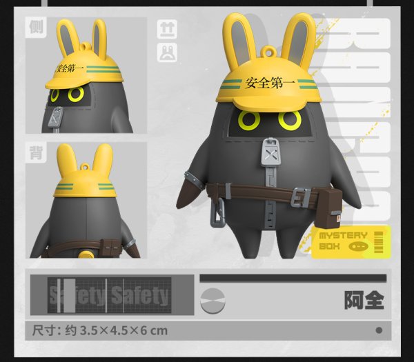 ZZZ 49pt】ゼンレスゾーンゼロ ボンプ フィギュアキーホルダー Vol.1