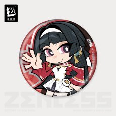 アストラ