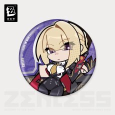 イヴリン