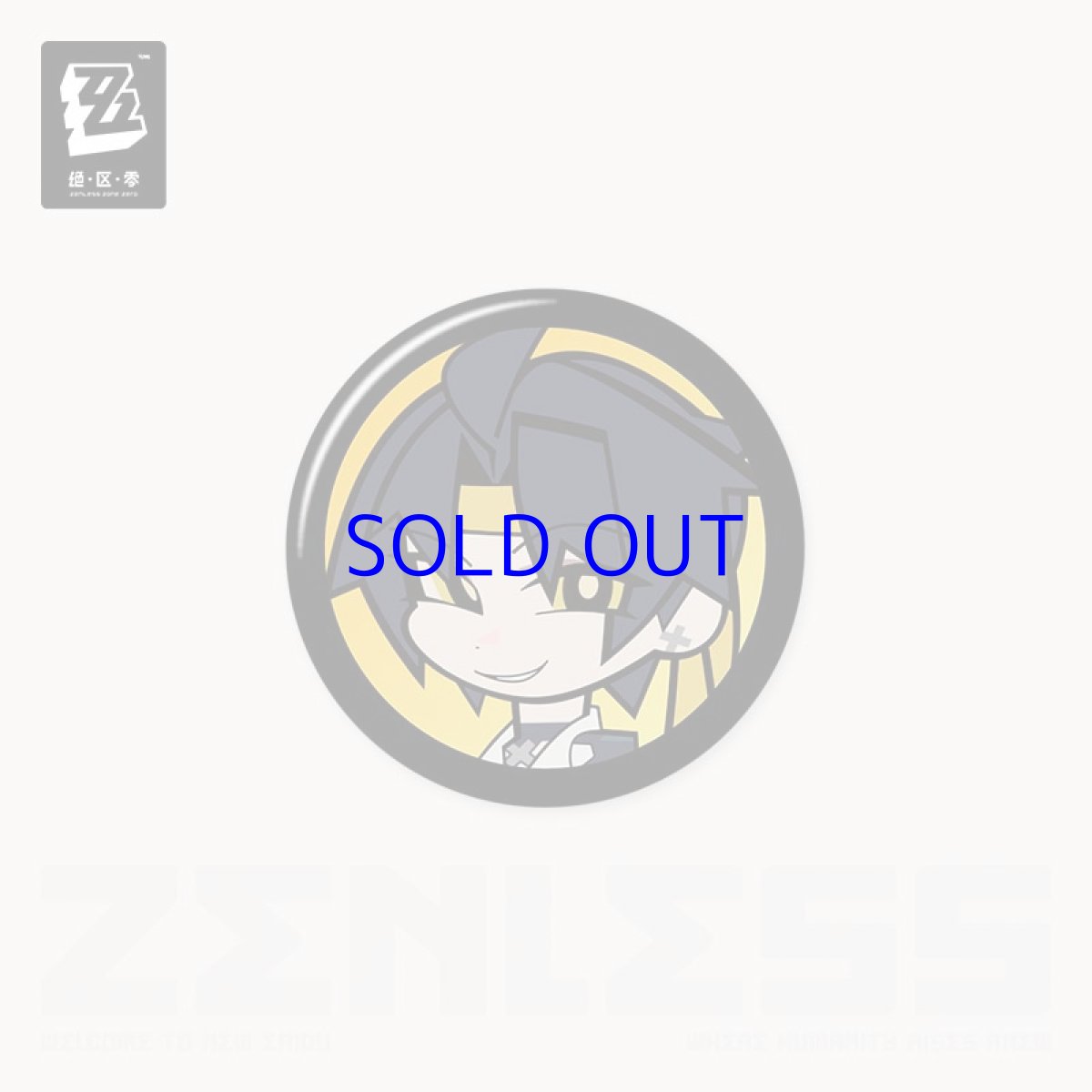 画像2: ゼンレスゾーンゼロ　エージェントアイコン　ミニ缶バッジ　Vol.4　8点セット (2)