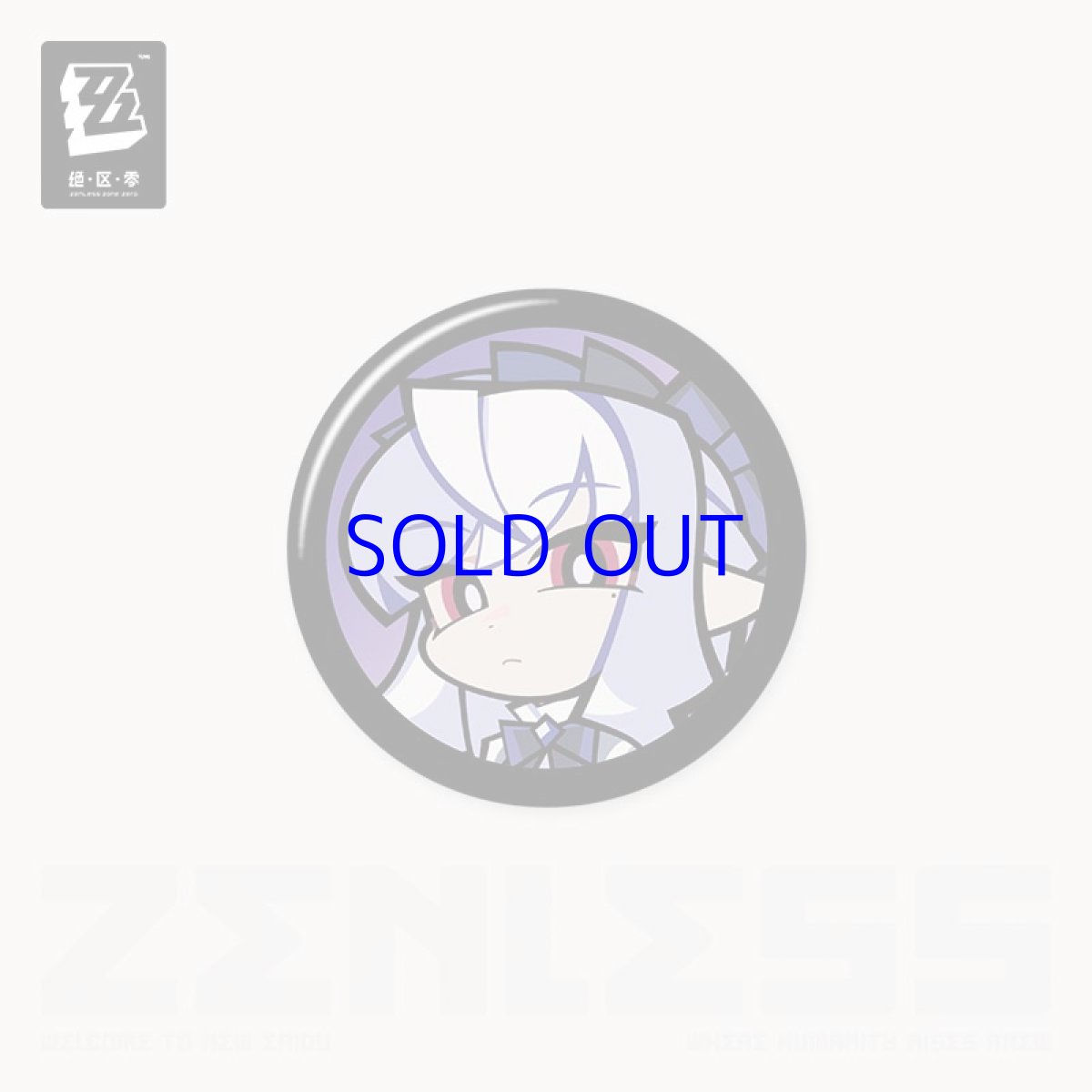 画像4: ゼンレスゾーンゼロ　エージェントアイコン　ミニ缶バッジ　Vol.4　8点セット (4)