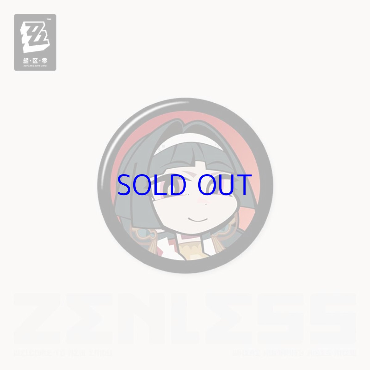 画像5: ゼンレスゾーンゼロ　エージェントアイコン　ミニ缶バッジ　Vol.4　8点セット (5)