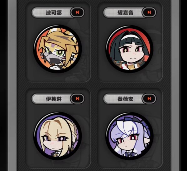 ゼンレスゾーンゼロ エージェントアイコン ミニ缶バッジ Vol.4
