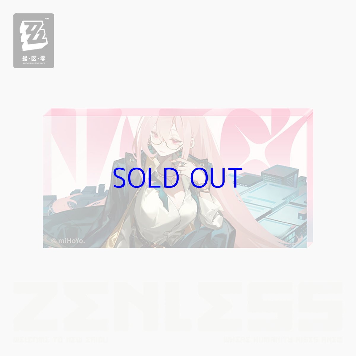 画像1: ゼンレスゾーンゼロ　イベントイラスト　月城柳　アクリルブロック (1)