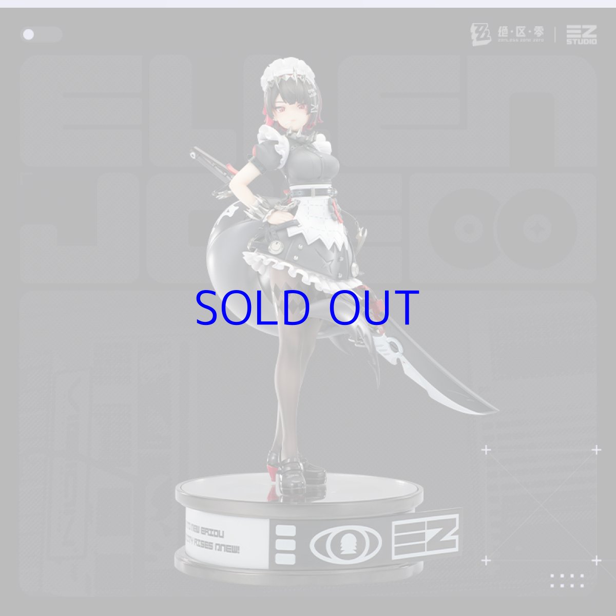 画像6: ゼンレスゾーンゼロ　エレン・ジョー　1/7 フィギュア　特典キーホルダー付き【予約2026年9月】 (6)