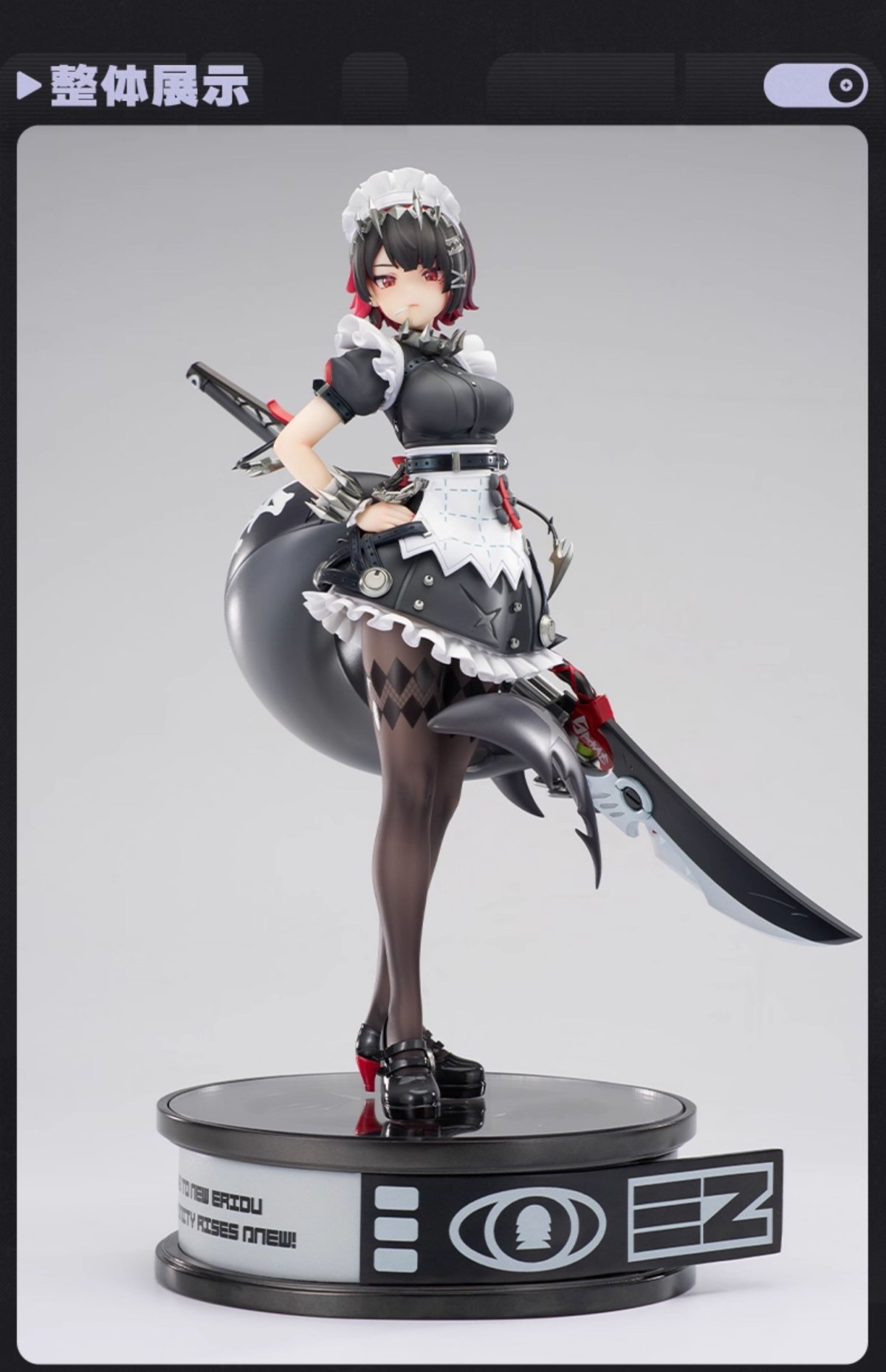 画像9: ゼンレスゾーンゼロ　エレン・ジョー　1/7 フィギュア　特典キーホルダー付き【予約2026年9月】 (9)