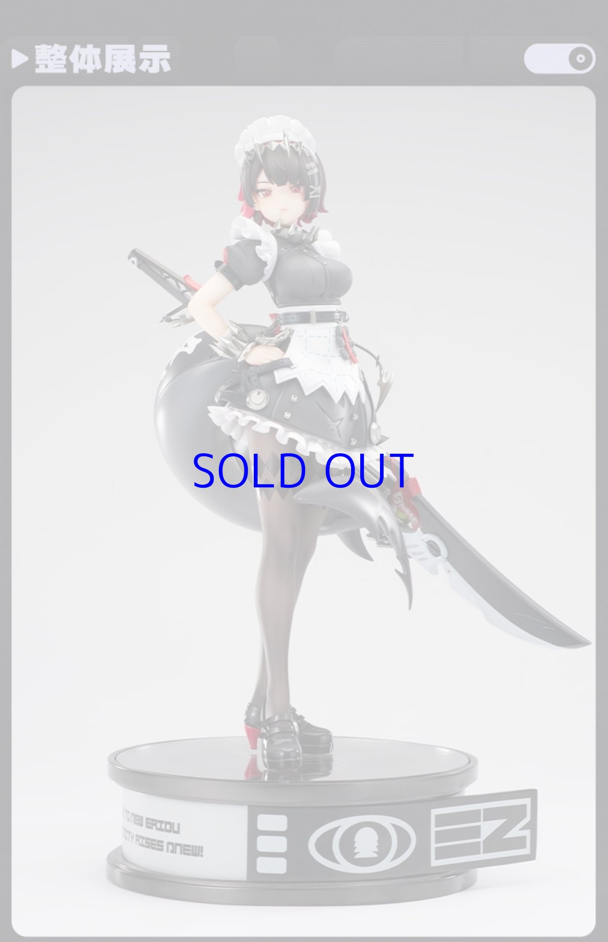 画像9: ゼンレスゾーンゼロ　エレン・ジョー　1/7 フィギュア　特典キーホルダー付き【予約2026年9月】 (9)