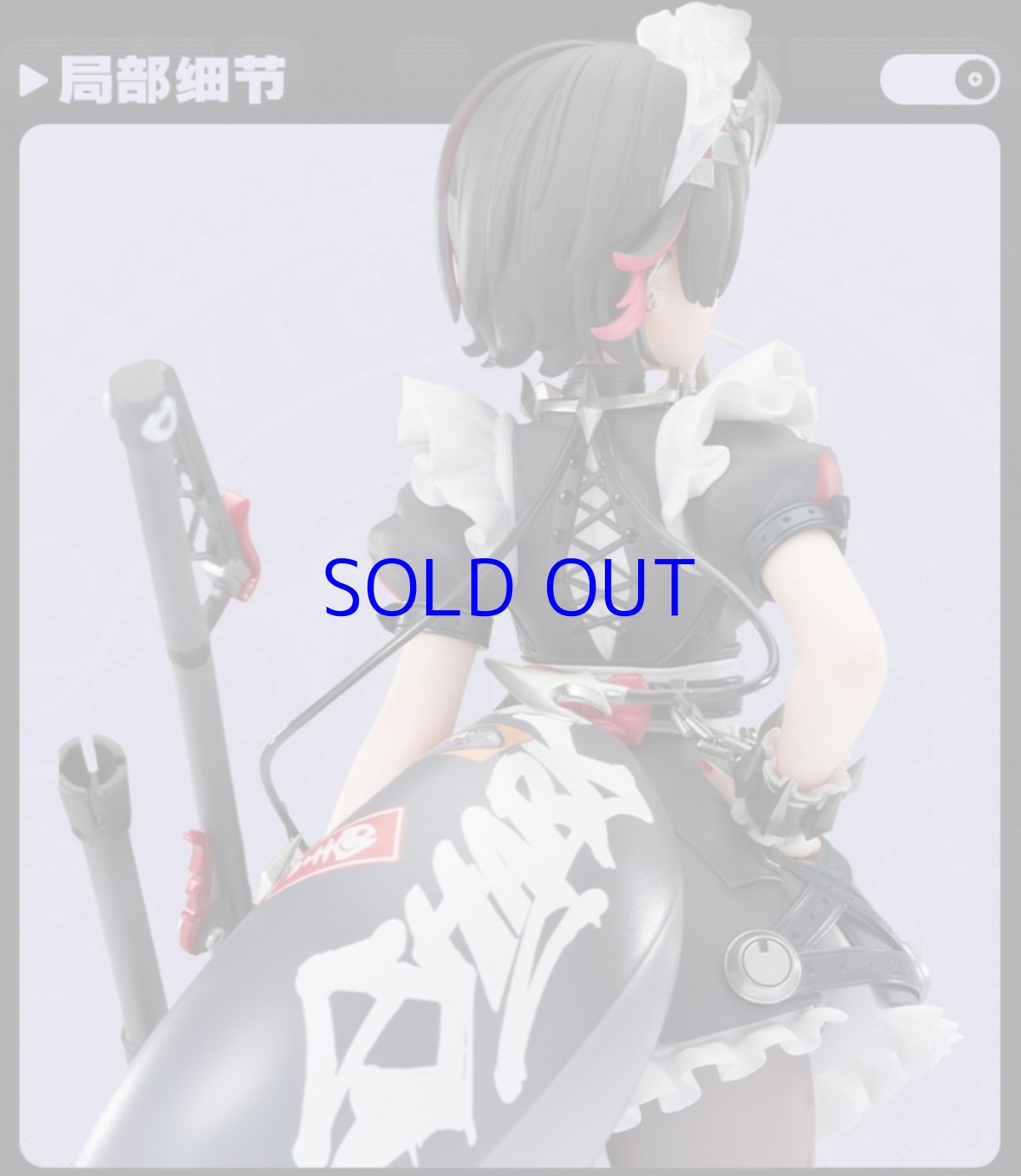 画像12: ゼンレスゾーンゼロ　エレン・ジョー　1/7 フィギュア　特典キーホルダー付き【予約2026年9月】 (12)