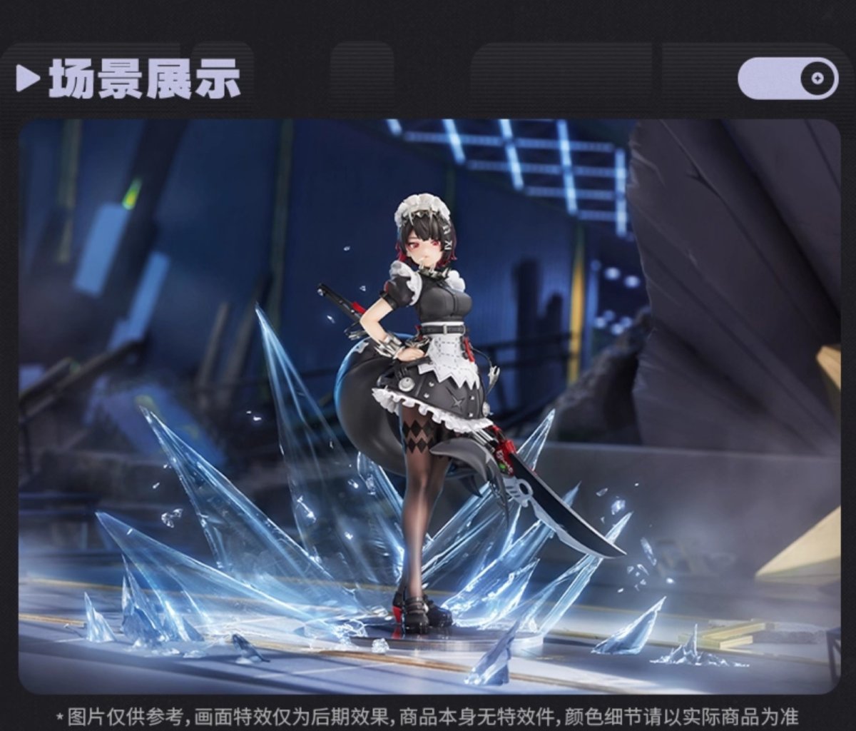 画像14: ゼンレスゾーンゼロ　エレン・ジョー　1/7 フィギュア　特典キーホルダー付き【予約2026年9月】 (14)