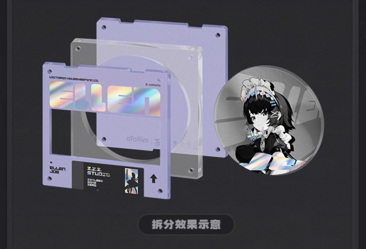 画像8: ゼンレスゾーンゼロ　エレン・ジョー　1/7 フィギュア　特典キーホルダー付き【予約2026年9月】 (8)