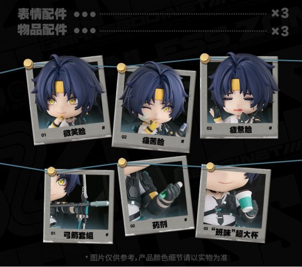 浅羽悠真グッズ　まとめ売り　ねんどろいど ZZZ 369pt】ゼンレスゾーンゼロ ねんどろいど 浅羽悠真 - HAKUTEA