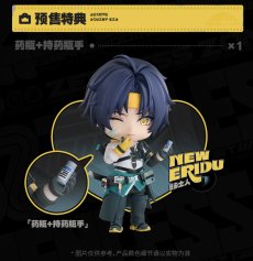 画像2: ゼンレスゾーンゼロ　ねんどろいど　浅羽悠真　特典パーツ付き【予約2026年7月】 (2)