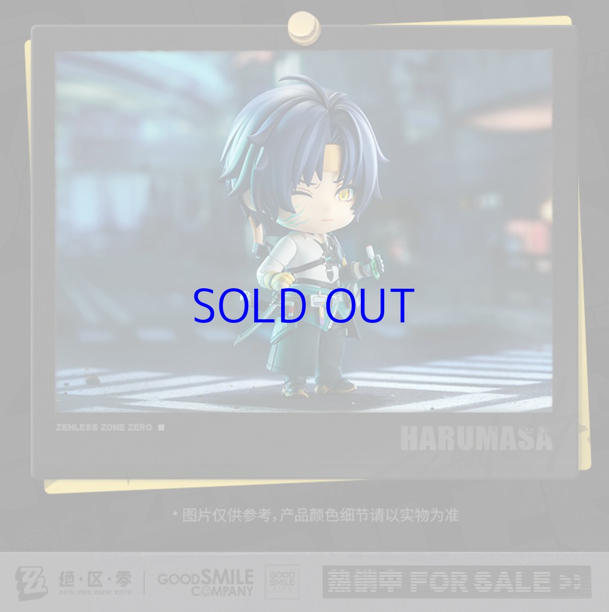 画像7: ゼンレスゾーンゼロ　ねんどろいど　浅羽悠真　特典パーツ付き【予約2026年7月】 (7)