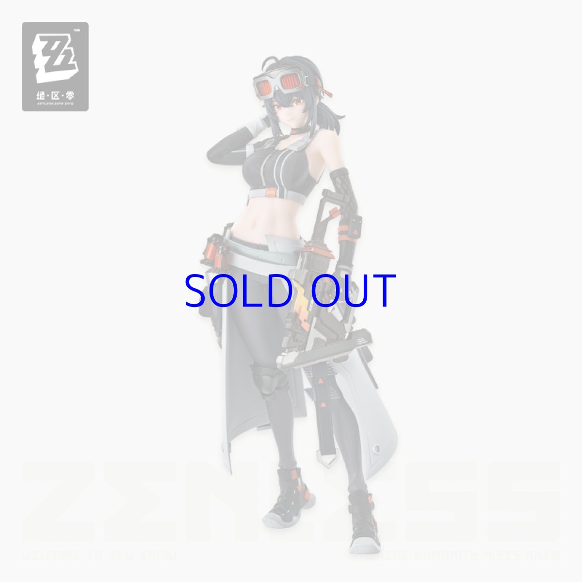 画像1: ゼンレスゾーンゼロ　GSC POP UP PARADE SP　グレース・ハワード【予約2026年7月】 (1)