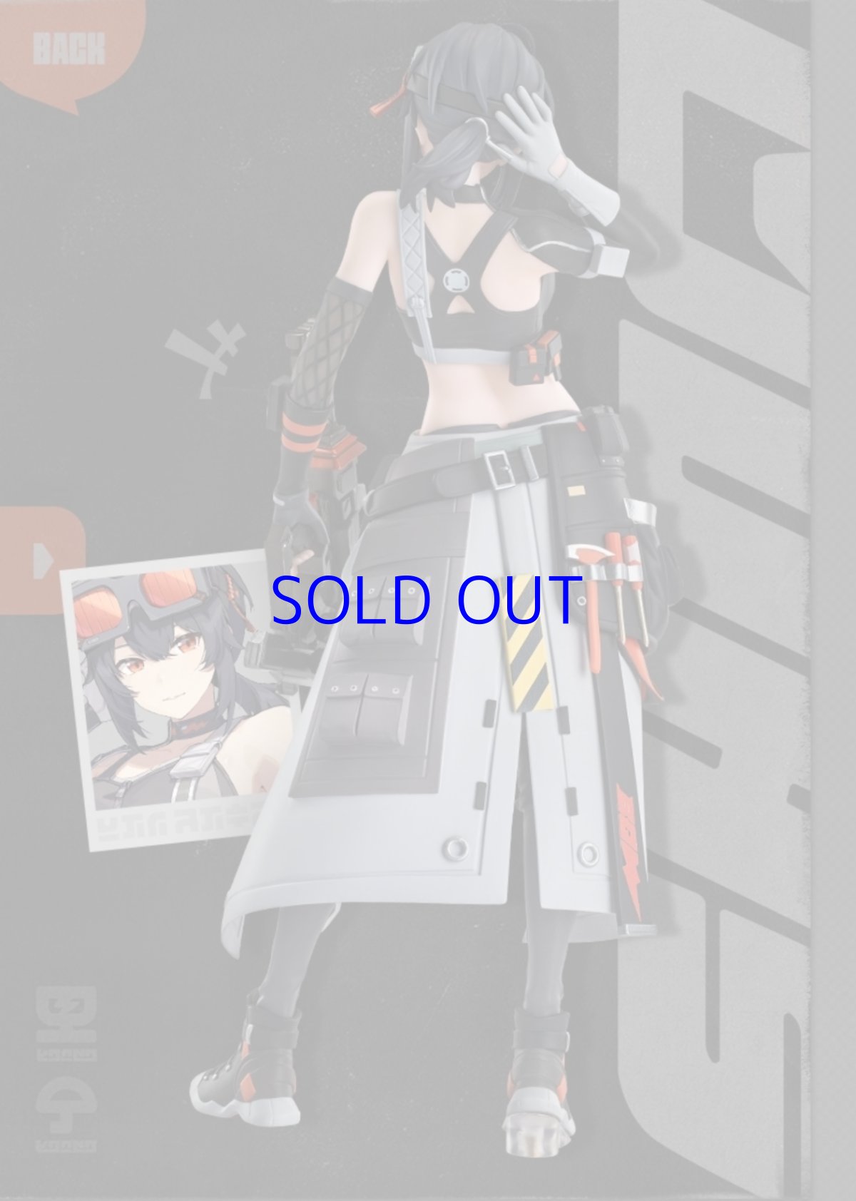 画像7: ゼンレスゾーンゼロ　GSC POP UP PARADE SP　グレース・ハワード【予約2026年7月】 (7)