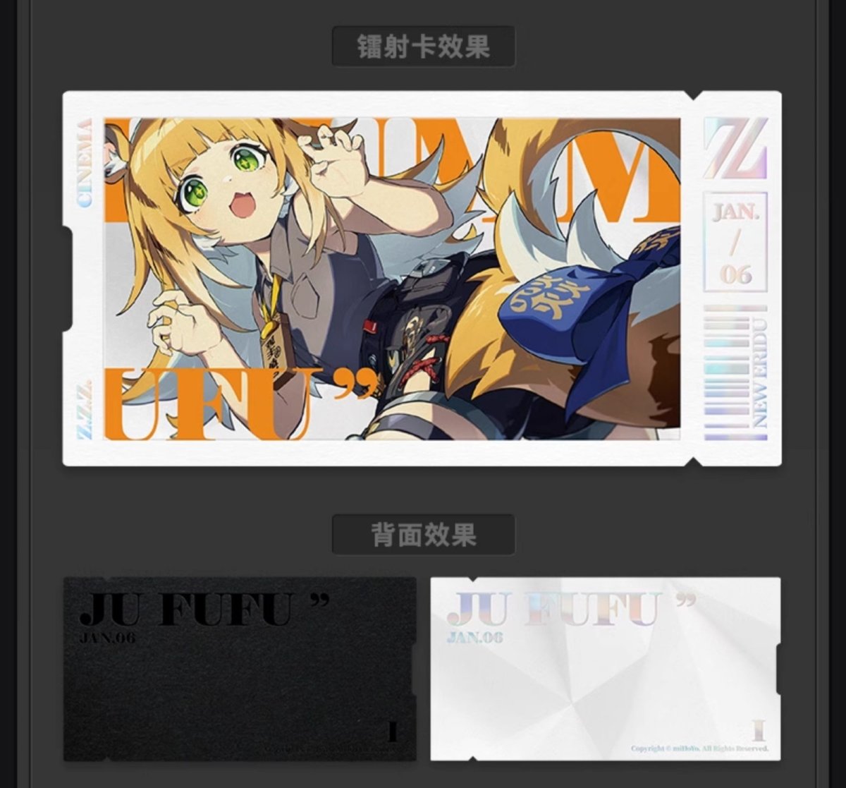 画像7: ゼンレスゾーンゼロ　心象映画　カードセット　雲嶽山 (7)