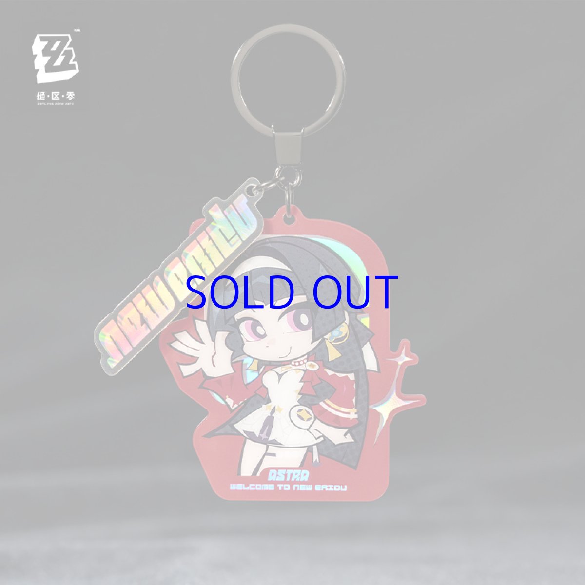 画像2: ゼンレスゾーンゼロ　ちびキャラキーホルダー　スターズ・オブ・リラ (2)