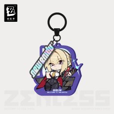 イヴリン