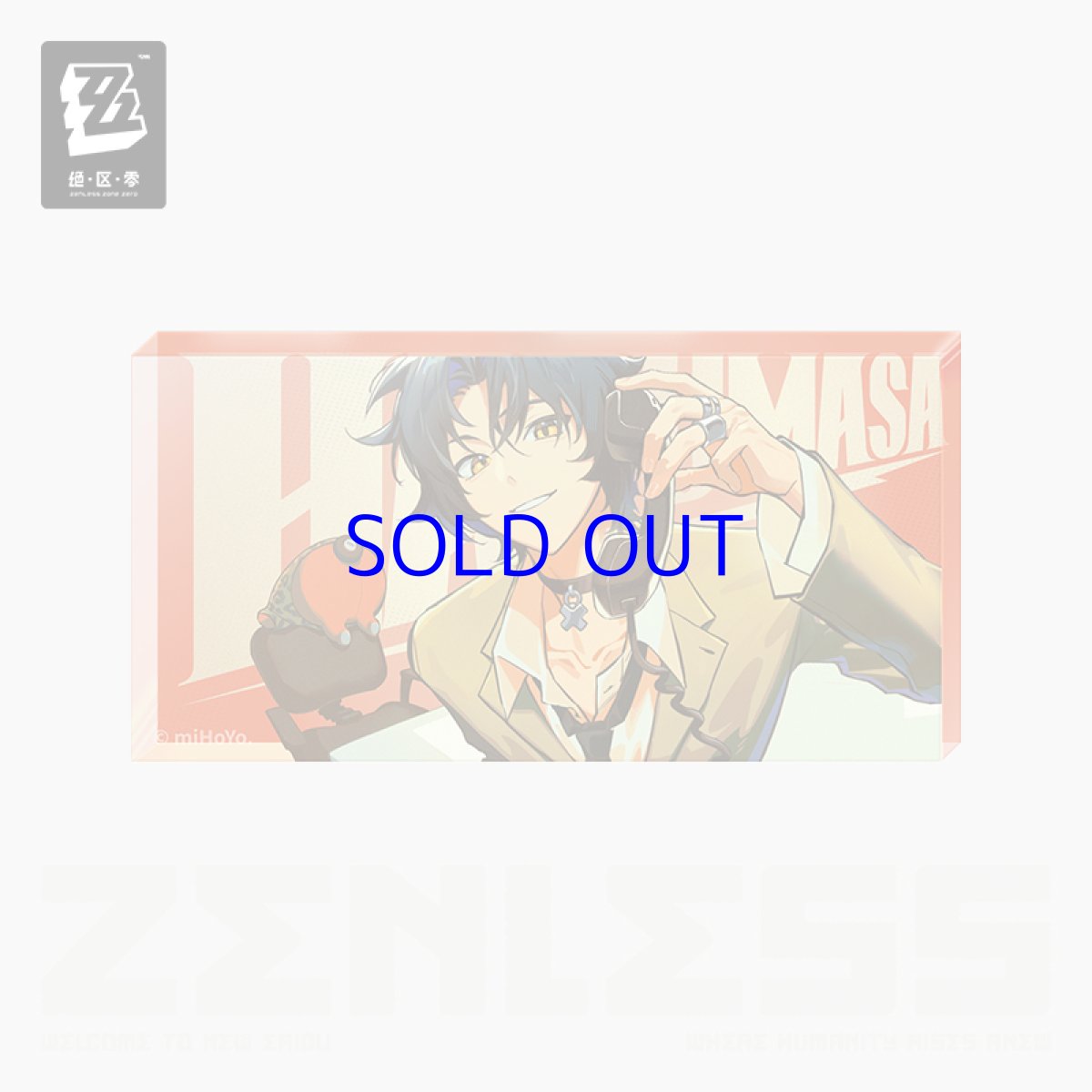 画像1: ゼンレスゾーンゼロ　イベントイラスト　浅羽悠真　アクリルブロック (1)