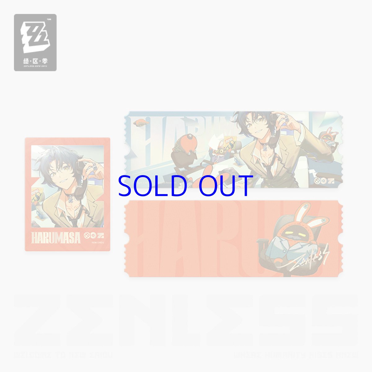 画像1: ゼンレスゾーンゼロ　イベントイラスト　浅羽悠真　カードセット【予約7月中旬】 (1)