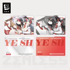 葉瞬光【予約7月下旬】