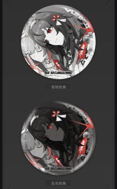 画像11: 【ZZZ 16pt】ゼンレスゾーンゼロ　心象映画　缶バッジ　雲嶽山 (11)