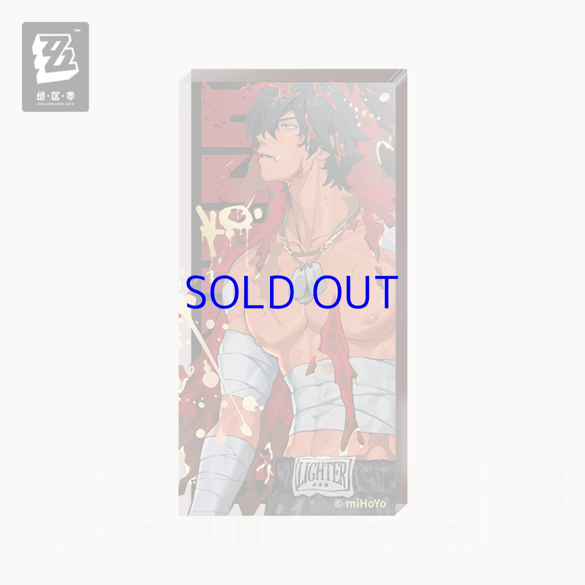 画像1: ゼンレスゾーンゼロ　イベントイラスト　ライト　アクリルブロック (1)