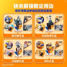 画像3: ゼンレスゾーンゼロ　ファンタコラボ　グッズボックス（4種類）【船便】 (3)