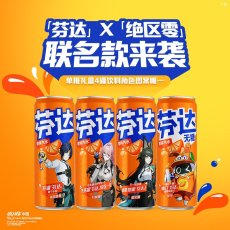 画像2: ゼンレスゾーンゼロ　ファンタコラボ　グッズボックス（4種類）【船便】 (2)