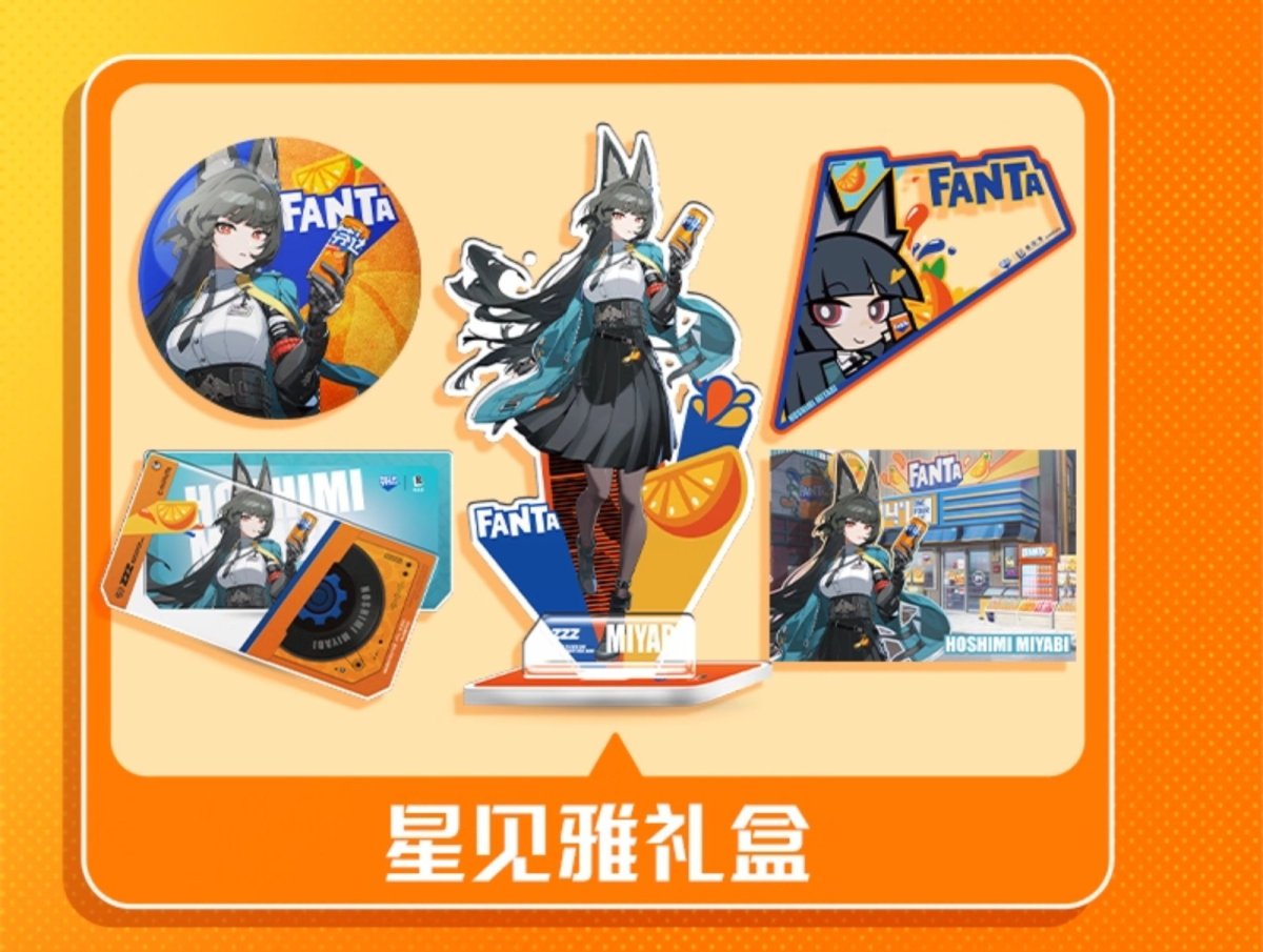 画像11: ゼンレスゾーンゼロ　ファンタコラボ　グッズボックス（4種類）【船便】 (11)