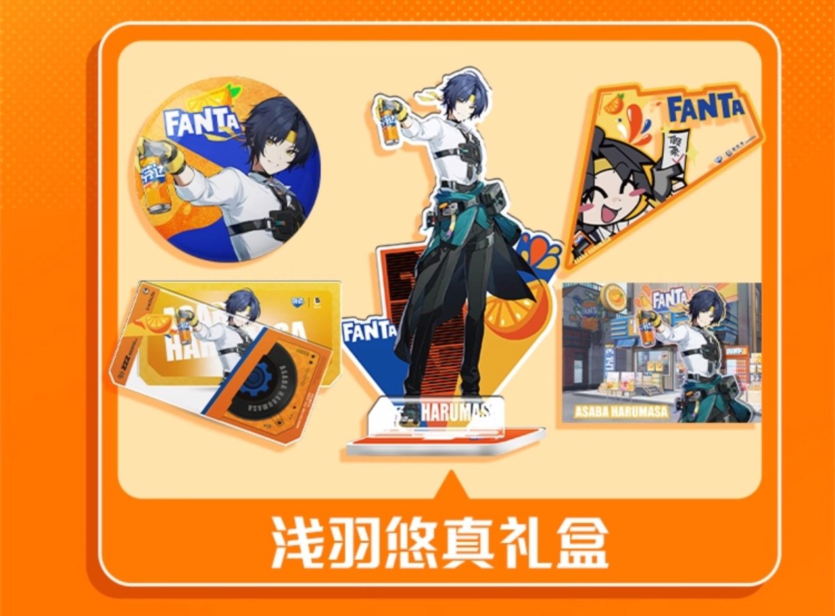 画像13: ゼンレスゾーンゼロ　ファンタコラボ　グッズボックス（4種類）【船便】 (13)