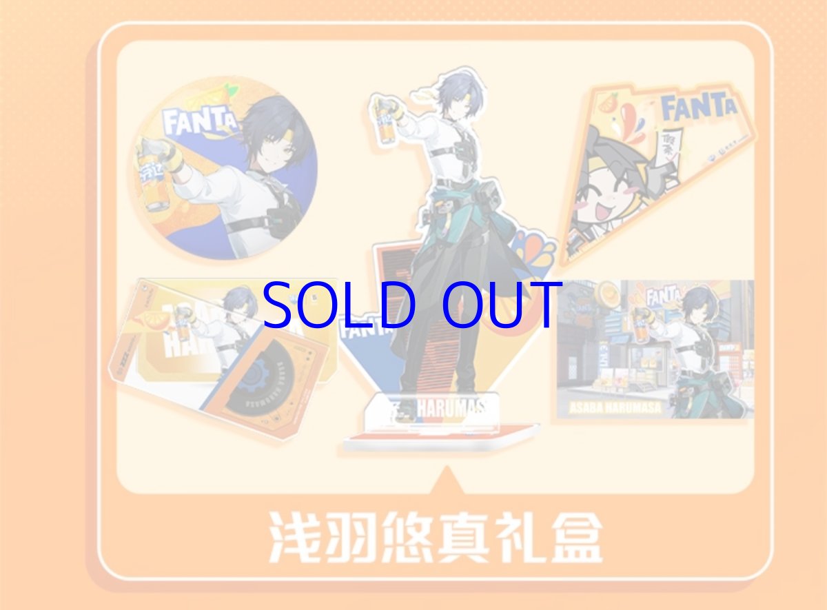 画像13: ゼンレスゾーンゼロ　ファンタコラボ　グッズボックス（4種類）【船便】 (13)