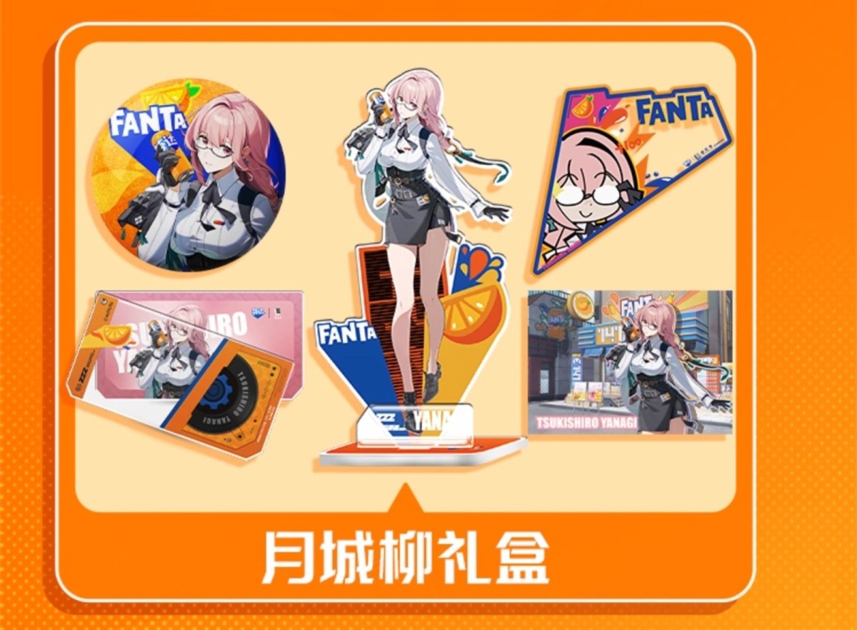 画像12: ゼンレスゾーンゼロ　ファンタコラボ　グッズボックス（4種類）【船便】 (12)