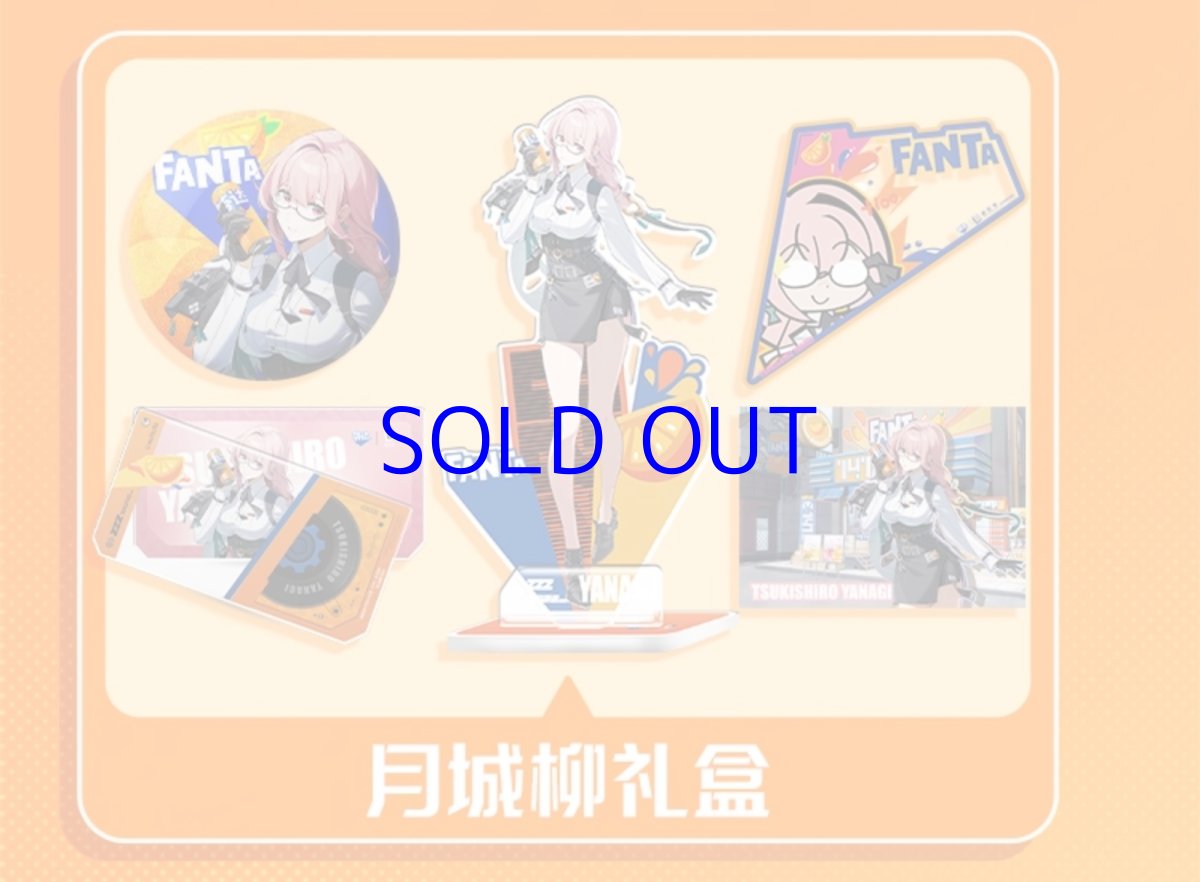 画像12: ゼンレスゾーンゼロ　ファンタコラボ　グッズボックス（4種類）【船便】 (12)