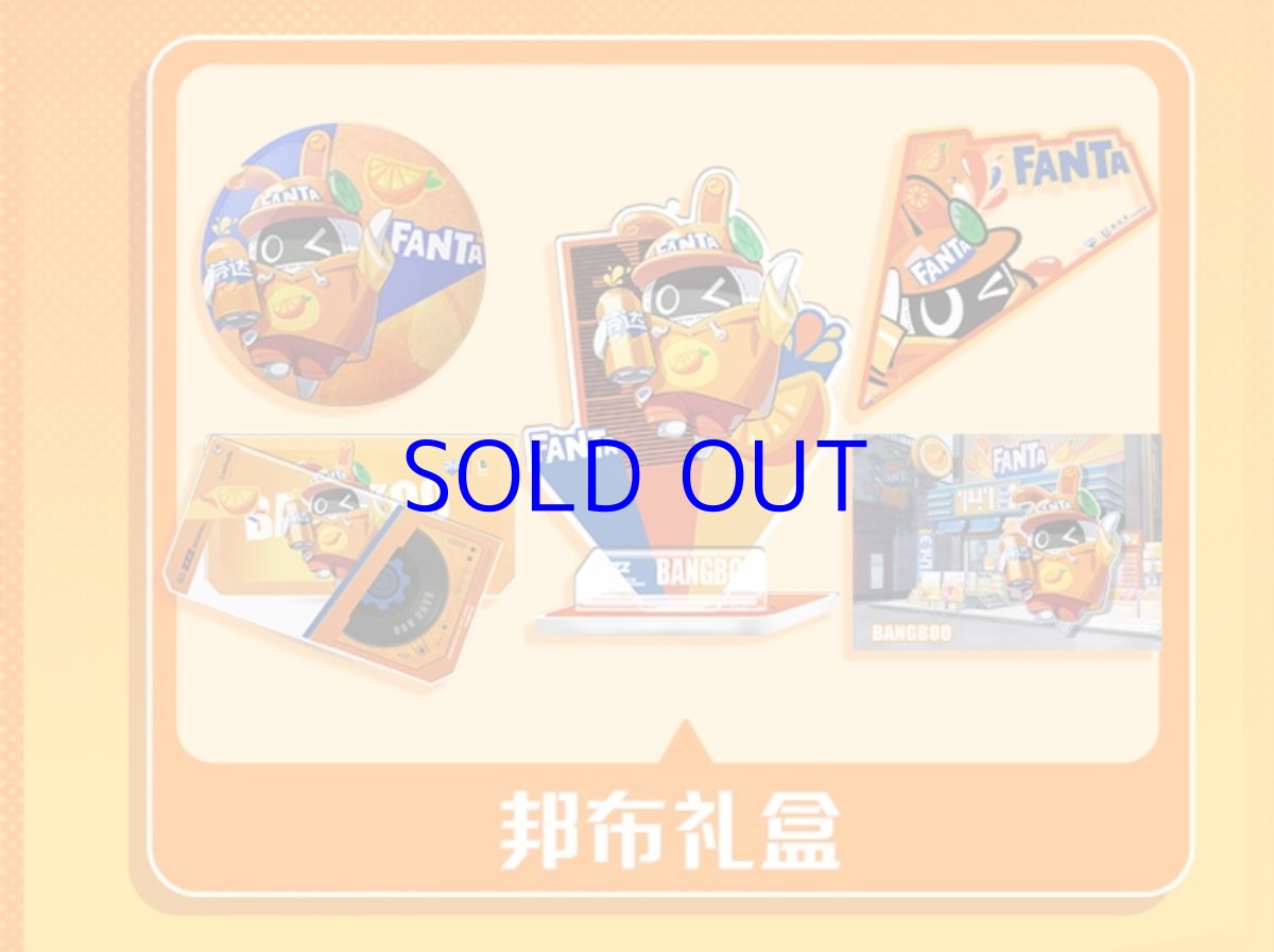 画像14: ゼンレスゾーンゼロ　ファンタコラボ　グッズボックス（4種類）【船便】 (14)