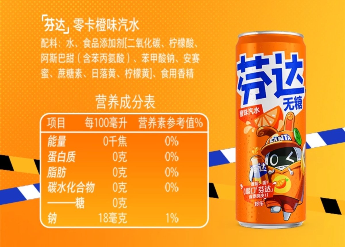 画像16: ゼンレスゾーンゼロ　ファンタコラボ　グッズボックス（4種類）【船便】 (16)