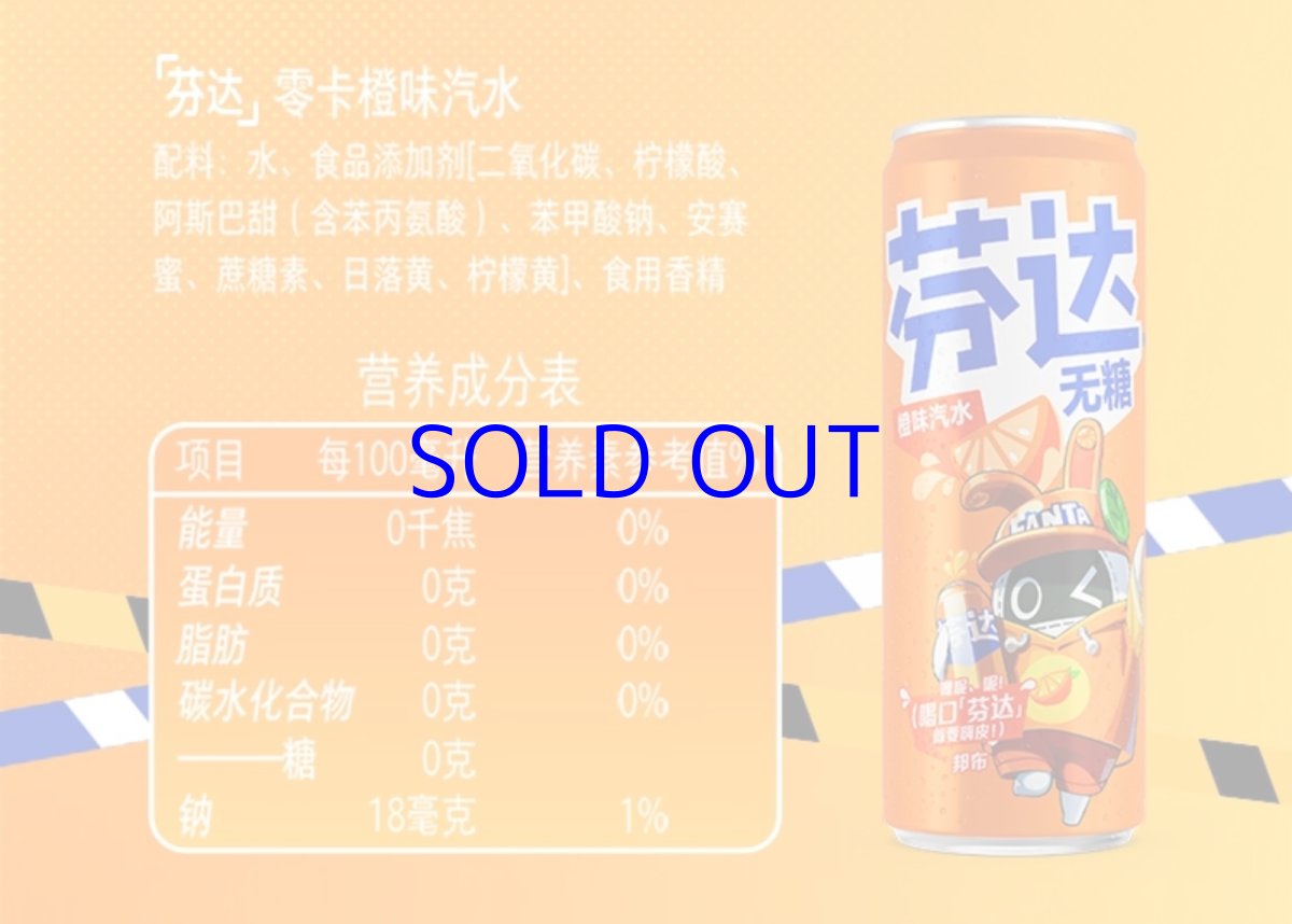 画像16: ゼンレスゾーンゼロ　ファンタコラボ　グッズボックス（4種類）【船便】 (16)