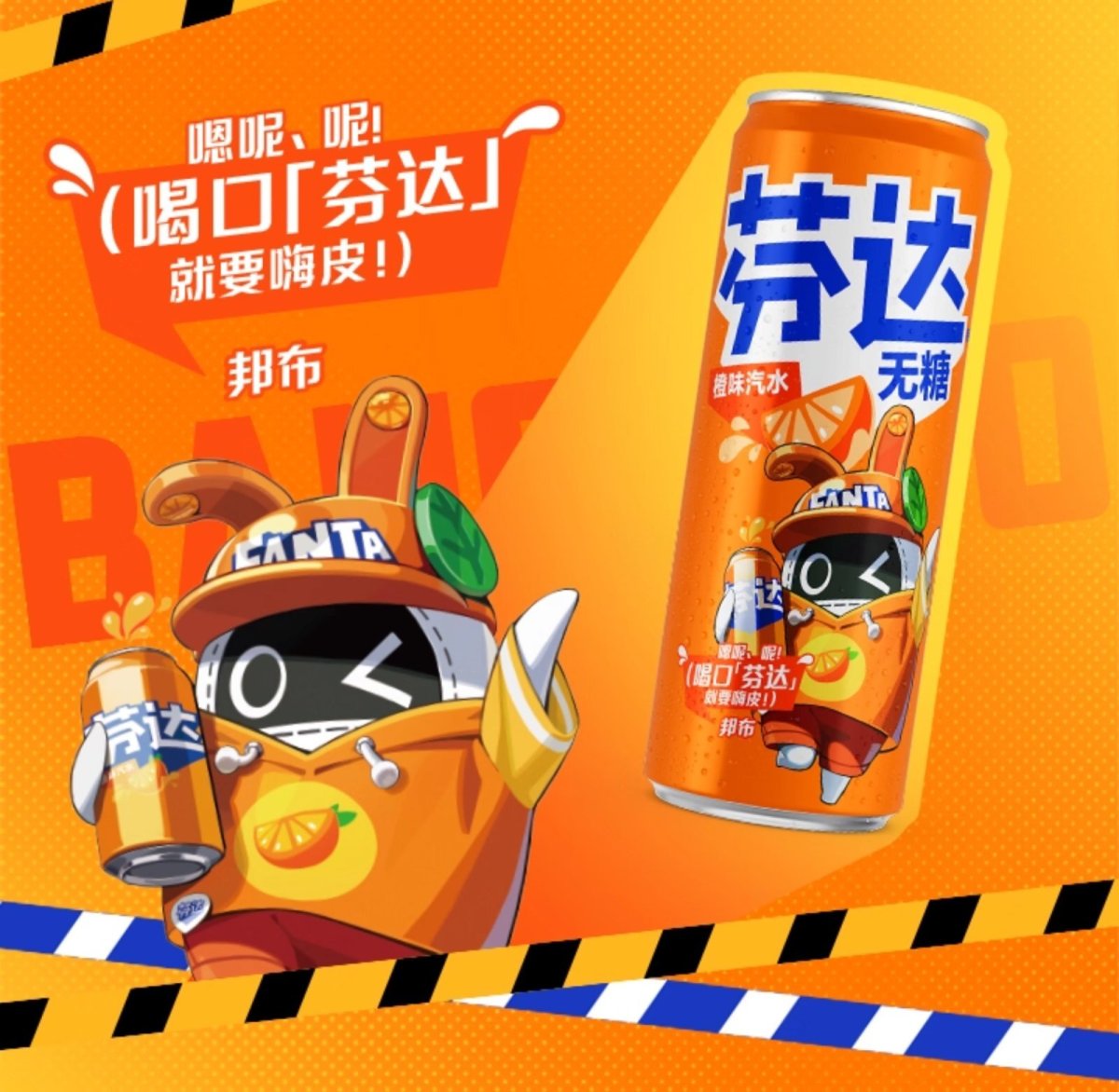 画像10: ゼンレスゾーンゼロ　ファンタコラボ　グッズボックス（4種類）【船便】 (10)