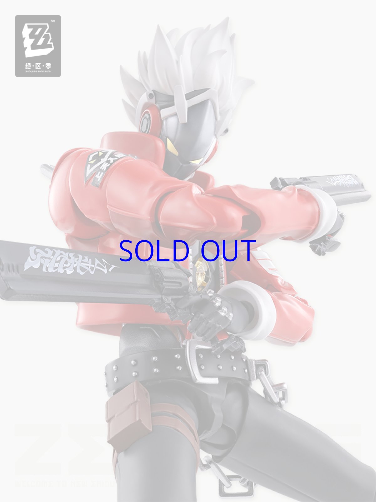 画像1: ゼンレスゾーンゼロ　S.H.Figuarts　ビリー・キッド【予約2026年6月】 (1)