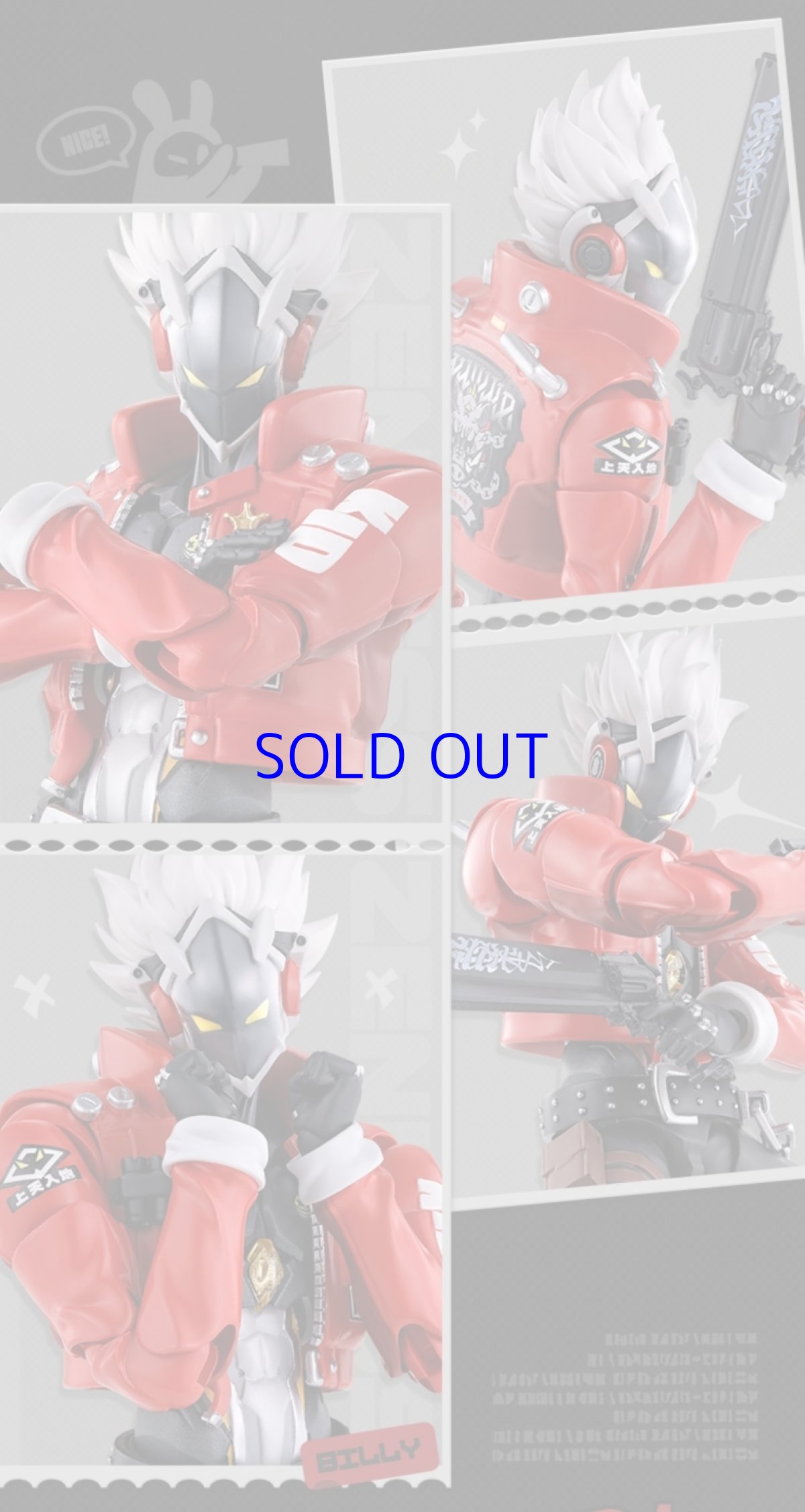 画像8: ゼンレスゾーンゼロ　S.H.Figuarts　ビリー・キッド【予約2026年6月】 (8)