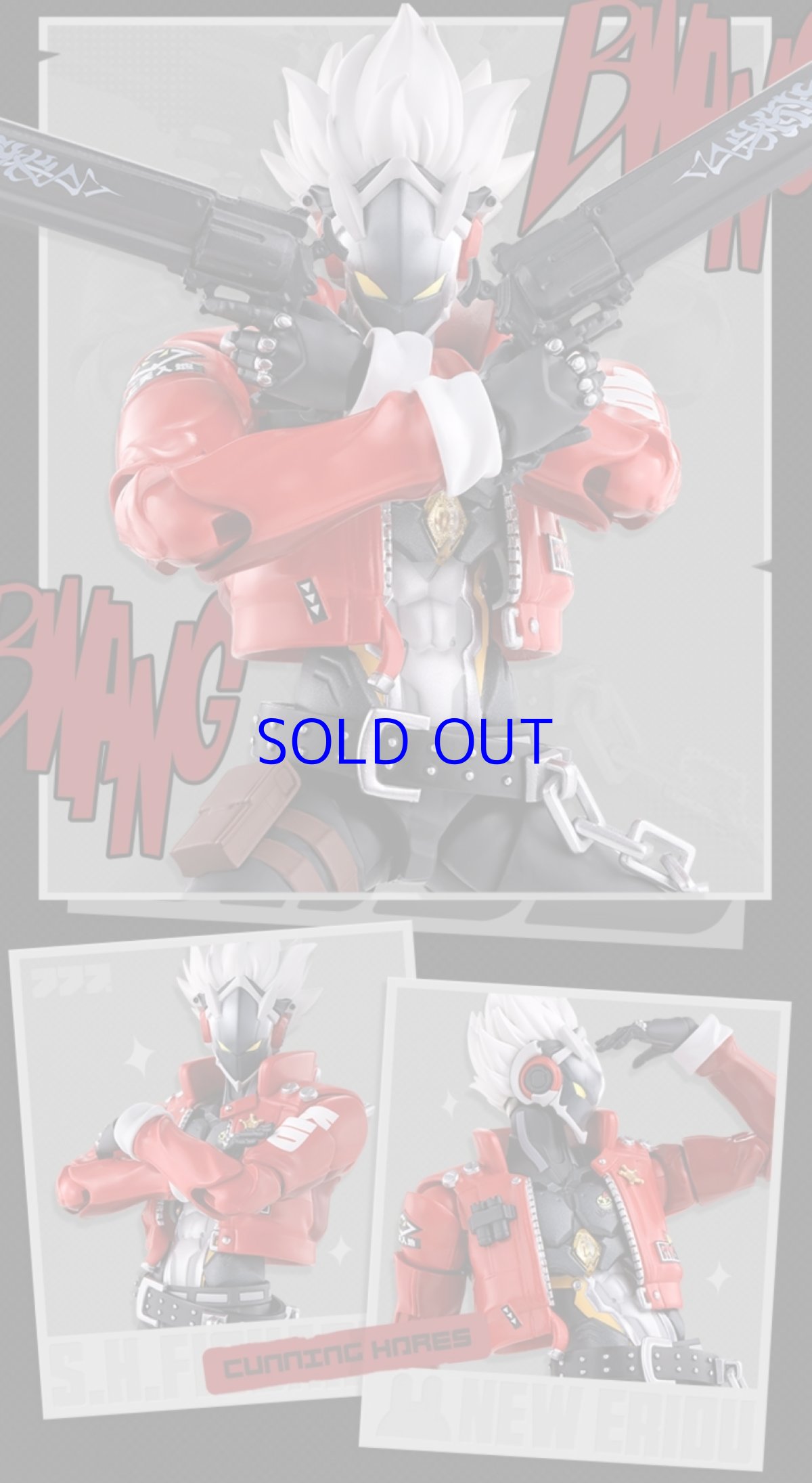 画像9: ゼンレスゾーンゼロ　S.H.Figuarts　ビリー・キッド【予約2026年6月】 (9)