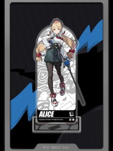 画像3: 【ZZZ 48pt】ゼンレスゾーンゼロ　立ち絵　アクリルスタンド　怪啖屋【予約12月下旬】 (3)