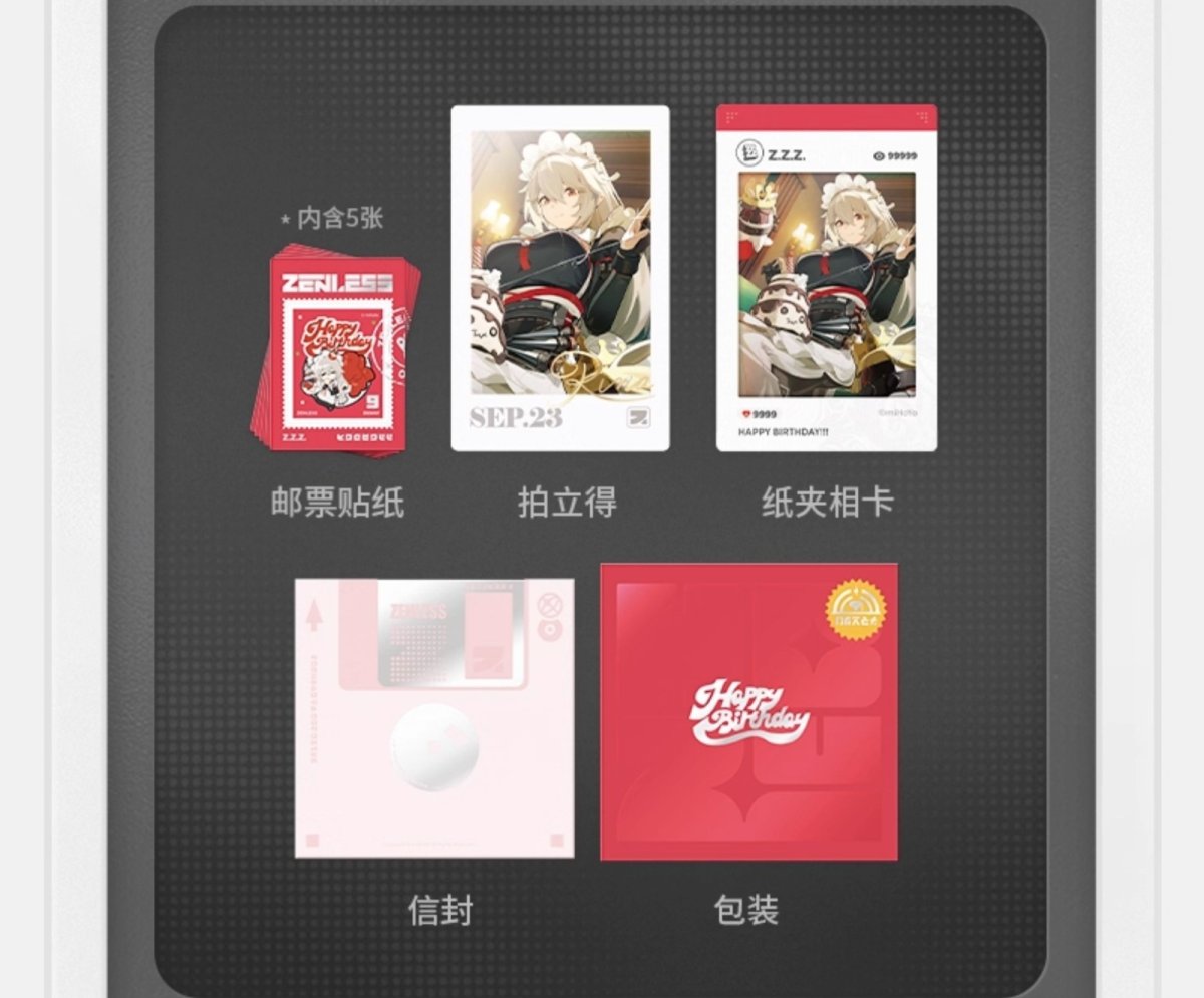 画像3: ゼンレスゾーンゼロ　HB2Uシリーズ　バースデー記念セット　Vol.1 (3)