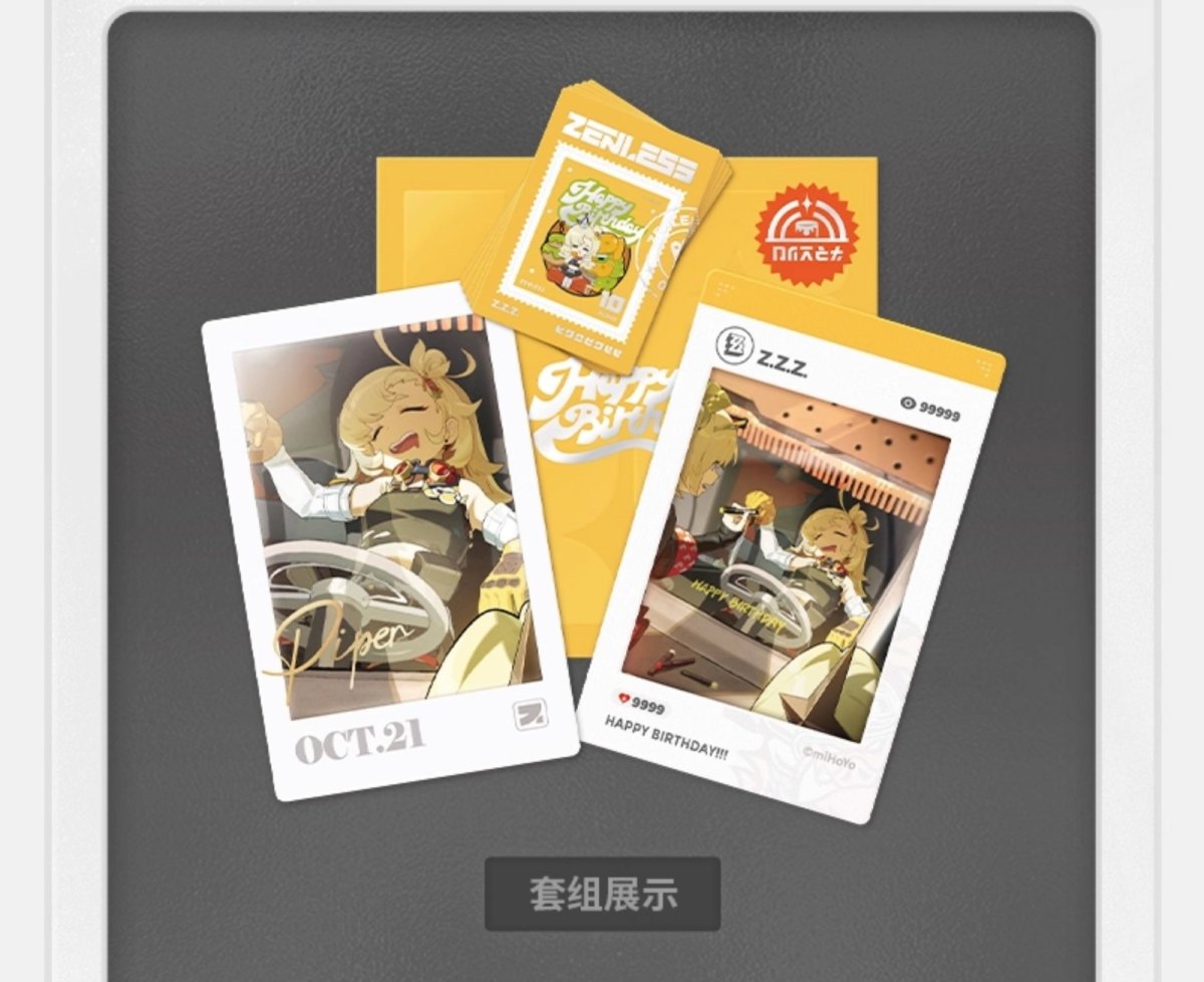 画像4: ゼンレスゾーンゼロ　HB2Uシリーズ　バースデー記念セット　Vol.1 (4)
