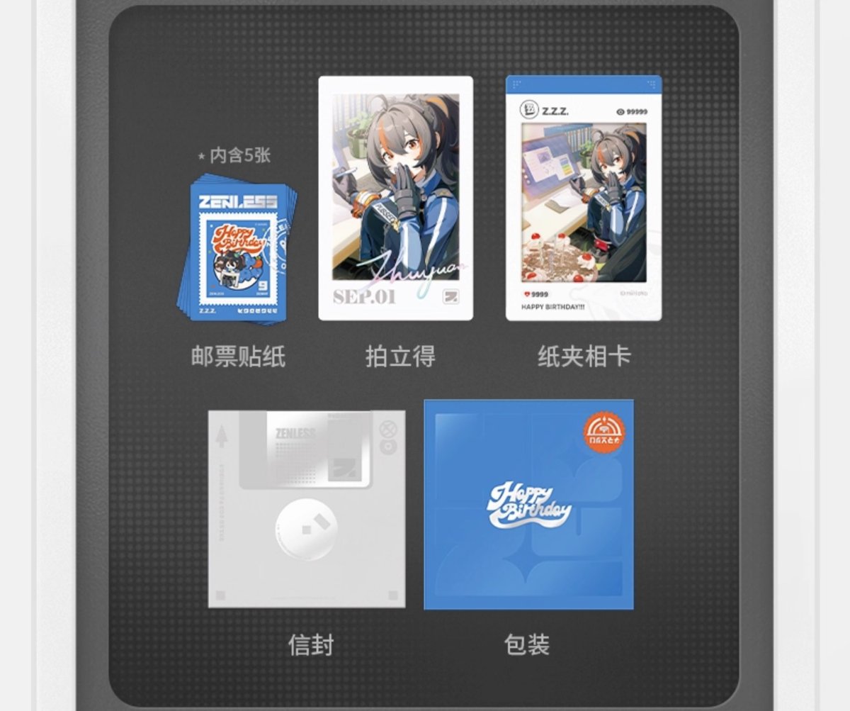 画像7: ゼンレスゾーンゼロ　HB2Uシリーズ　バースデー記念セット　Vol.1 (7)