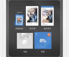 画像7: 【ZZZ 28pt】ゼンレスゾーンゼロ　HB2Uシリーズ　バースデー記念セット　Vol.1【予約12月下旬】 (7)