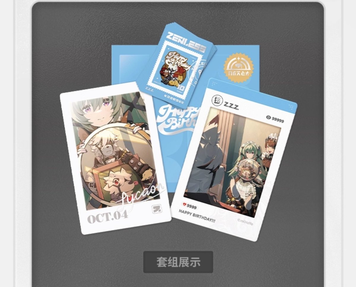 画像8: ゼンレスゾーンゼロ　HB2Uシリーズ　バースデー記念セット　Vol.1 (8)