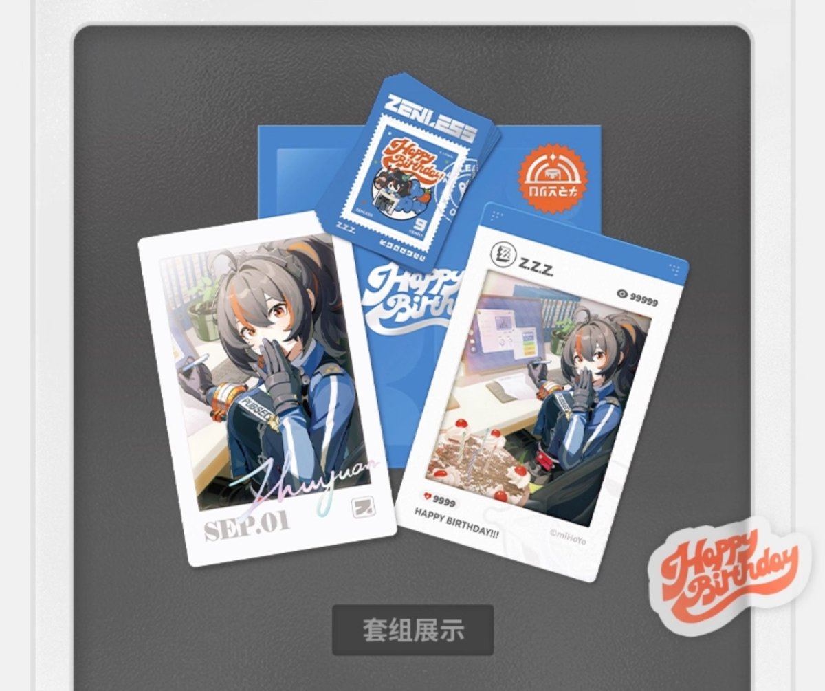 画像6: ゼンレスゾーンゼロ　HB2Uシリーズ　バースデー記念セット　Vol.1 (6)