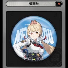 画像5: 【ZZZ 20pt】ゼンレスゾーンゼロ　立ち絵　缶バッジ　怪啖屋【予約12月下旬】 (5)